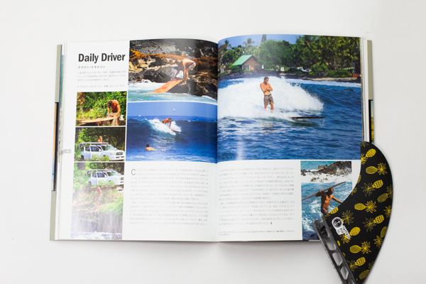 The Surfer's Journal ザ・サーファーズ・ジャーナル日本語版