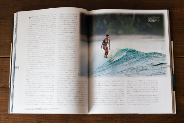 The Surfer's Journal ザ・サーファーズ・ジャーナル日本語版