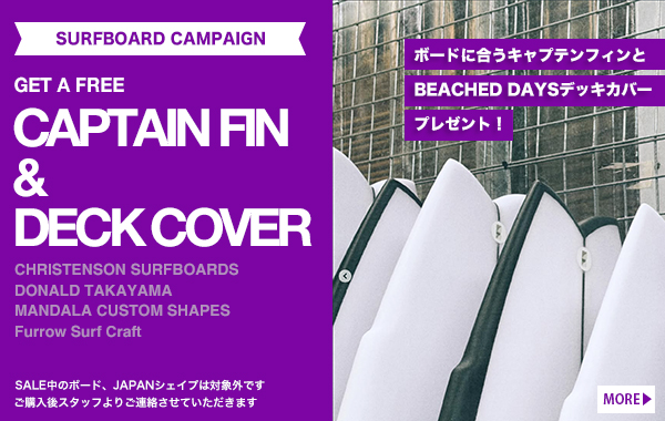 CHRISTENSON SURFBOARDS